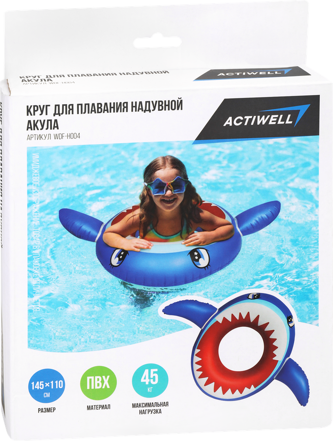 Круг для плавания надувной ACTIWELL Акула 145х110см, Арт. WDF-H004, предпросмотр
