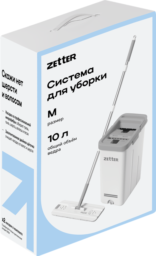 Система для уборки ZETTER М, швабра с отжимом + ведро 10л, предпросмотр