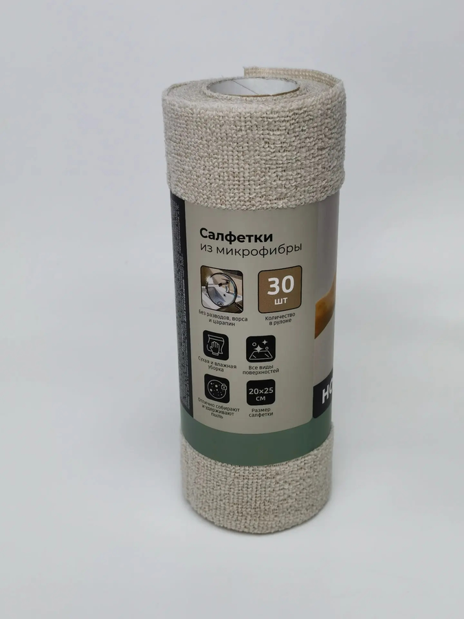 Салфетки из микрофибры 20х25см, в рулоне, 30шт, предпросмотр