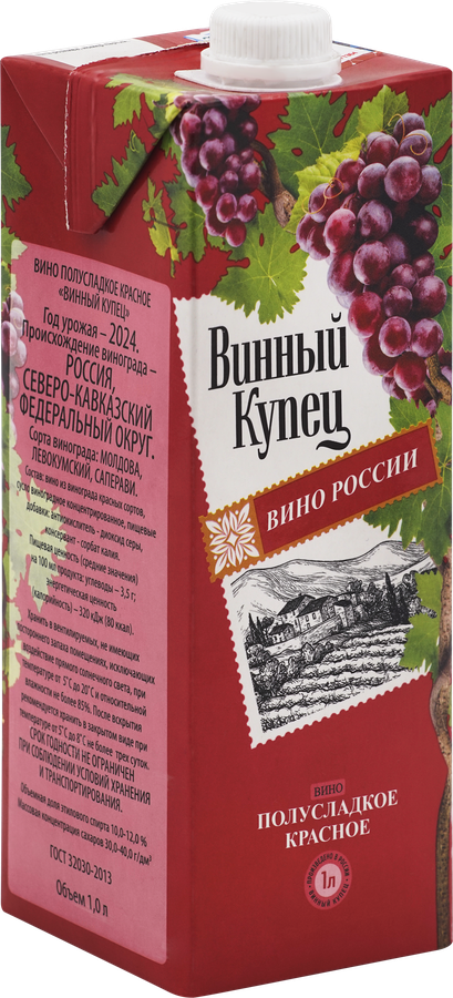 Вино ВИННЫЙ КУПЕЦ красное полусладкое, 1л, превью