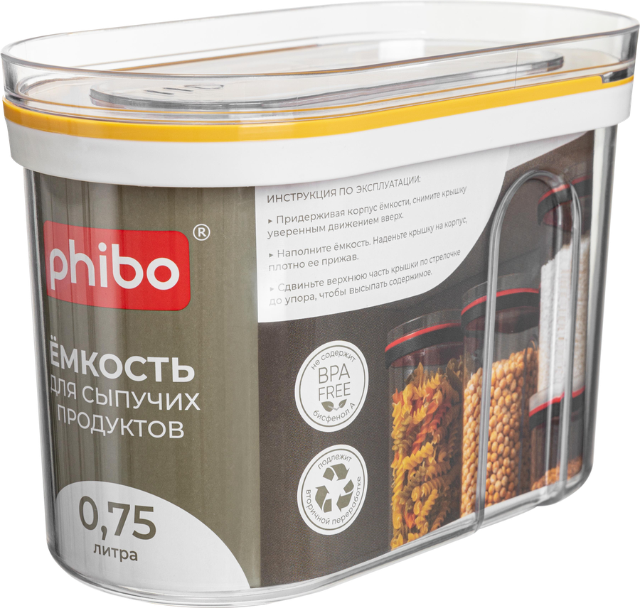 Емкость для сыпучих продуктов PHIBO с крышкой, 0.75л, превью