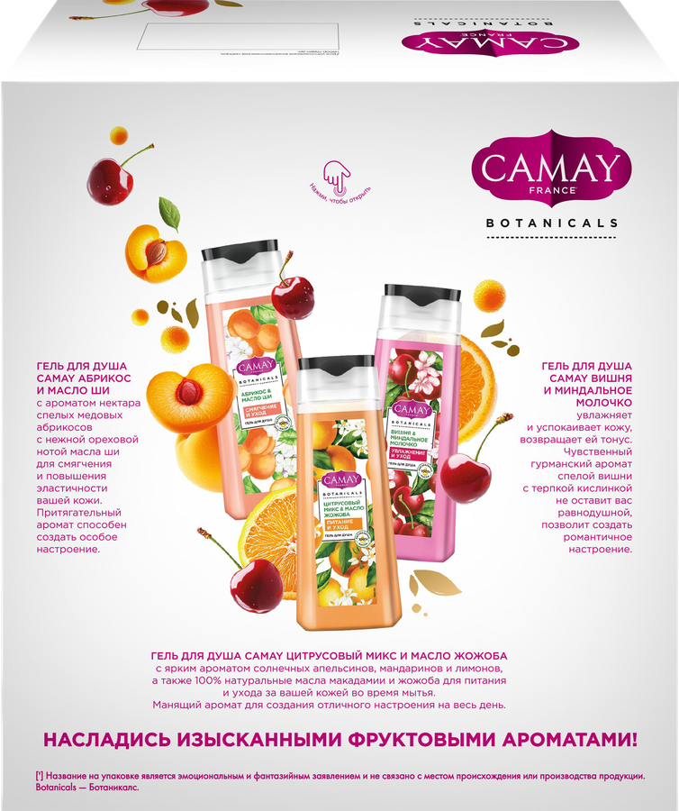 Набор подарочный CAMAY Фруктово-цветочный букет, 750мл, превью