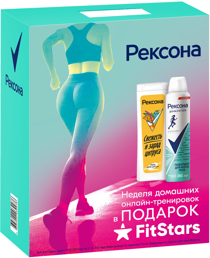 Набор подарочный РЕКСОНА Спорт+Fitstars, 450мл, предпросмотр