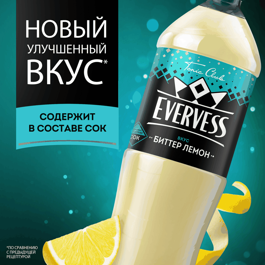 Напиток EVERVESS Тоник Биттер Лемон сильногазированный, 1.5л, предпросмотр
