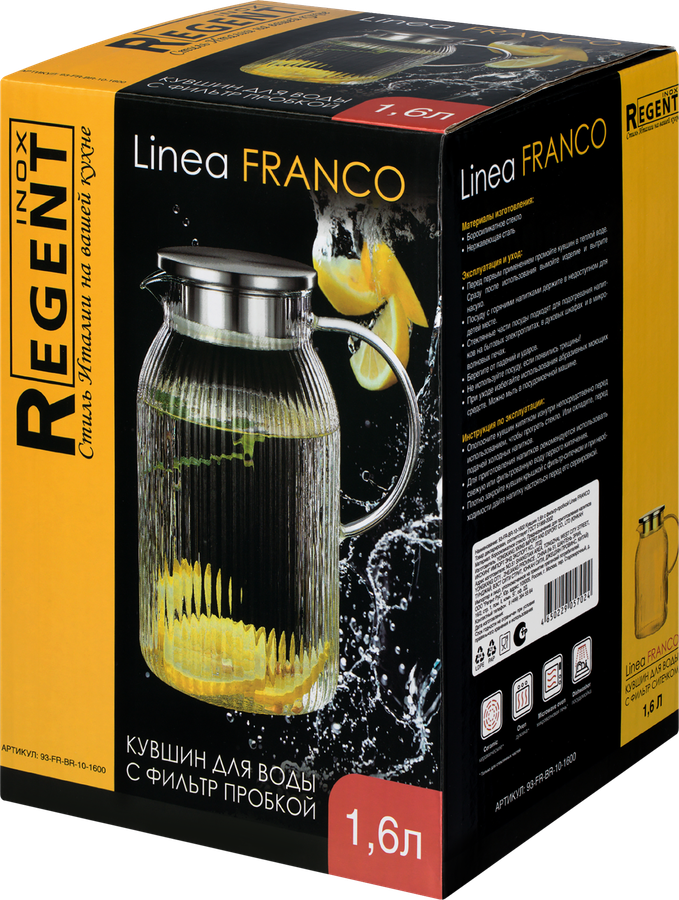 Кувшин REGENT INOX Linea Franco, 1.6л, превью