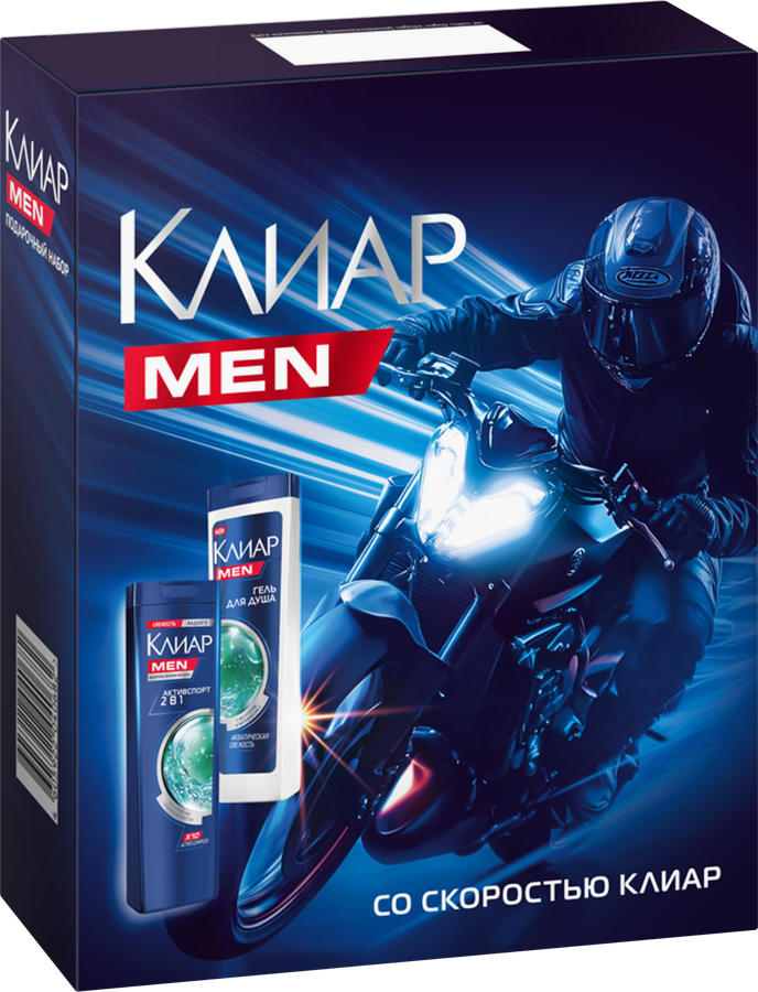 Набор подарочный КЛИАР MEN Sport collection, 400мл, превью