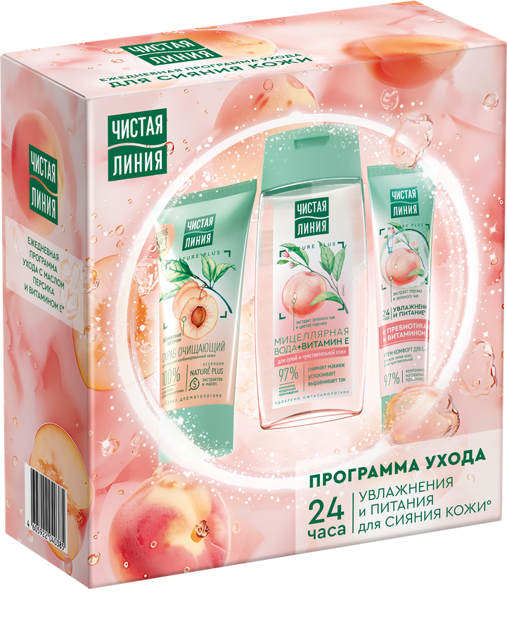 Набор подарочный ЧИСТАЯ ЛИНИЯ Peach boom, 190мл, предпросмотр