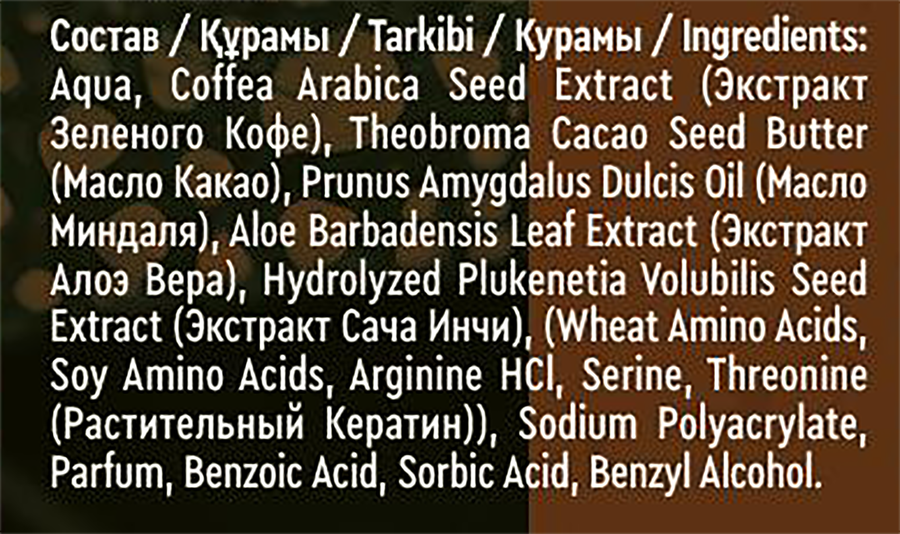 Набор косметический ФИТОКОСМЕТИК N165 Happy Vegan Свети своей красотой тканевые маски, 8шт, предпросмотр