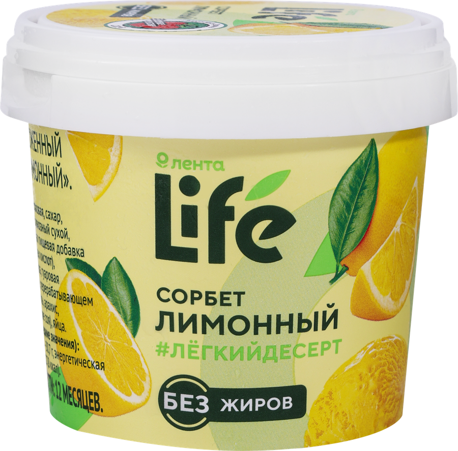 Десерт взбитый ЛЕНТА LIFE Сорбет Лимонный, 80г, предпросмотр