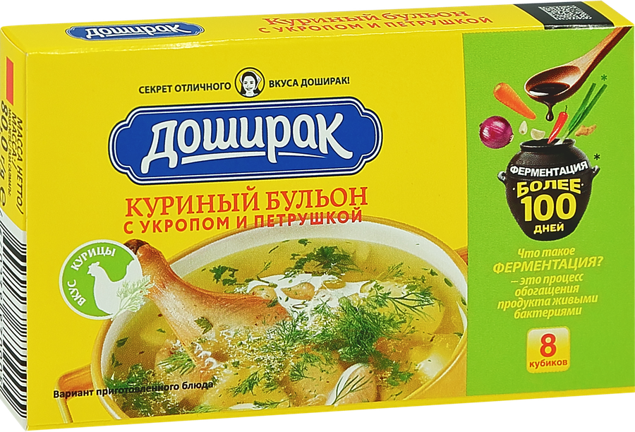 Бульон DOSHIRAK Куриный, с укропом и петрушкой, 80г, предпросмотр