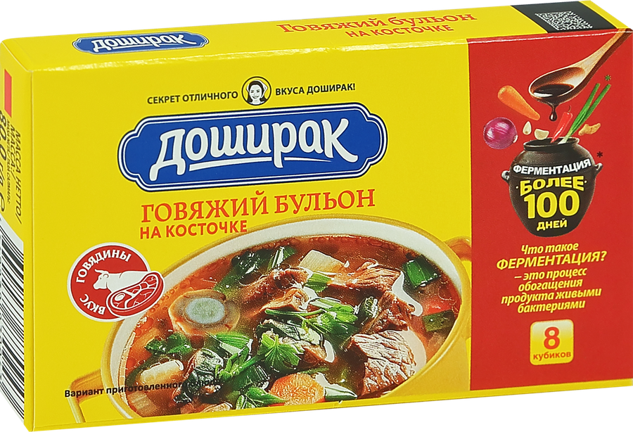 Бульон DOSHIRAK Говяжий, со вкусом мяса на косточке, 80г, превью