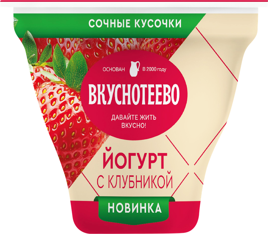 Йогурт ВКУСНОТЕЕВО Клубника 2,7%, без змж, 130г, предпросмотр