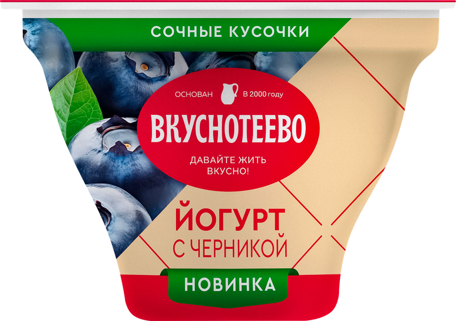 Йогурт ВКУСНОТЕЕВО Черника 2,7%, без змж, 130г, превью