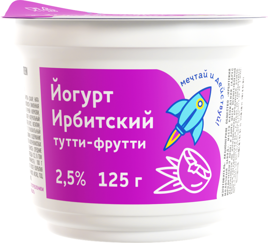 Йогурт ИРБИТСКИЙ Тутти-фрутти 2,5%, без змж, 125г, предпросмотр