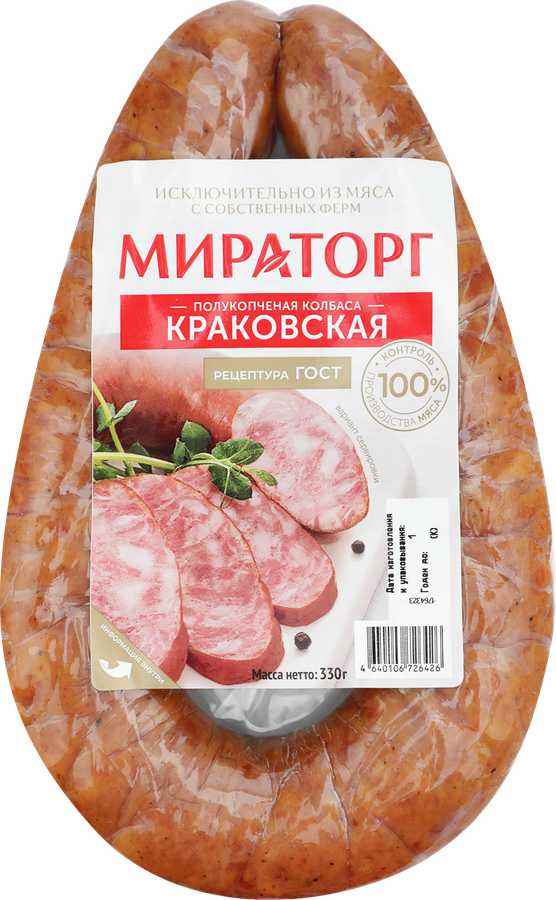 Колбаса полукопченая МИРАТОРГ Краковская, 330г, превью
