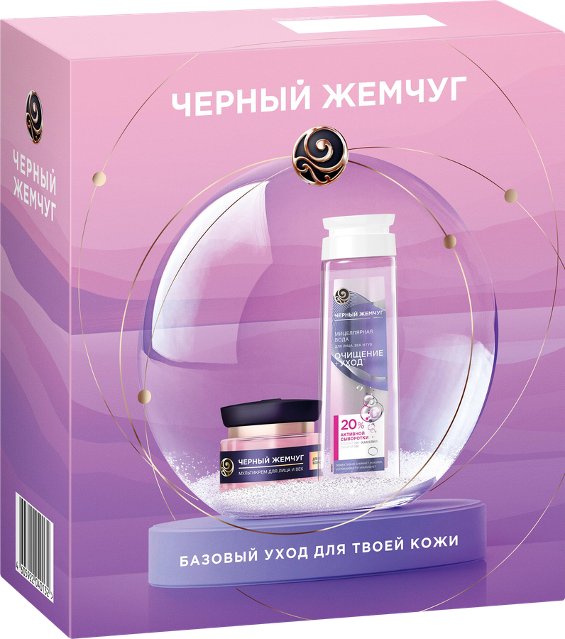 Набор подарочный ЧЕРНЫЙ ЖЕМЧУГ Мультиуход, 1шт, предпросмотр