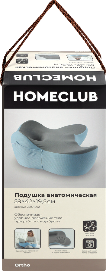 Подушка HOMECLUB Орто 60x40x25см, Арт. 25071502, предпросмотр