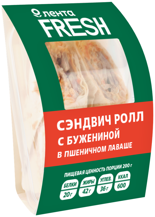 Сэндвич‑ролл с бужениной ЛЕНТА FRESH, 200г, предпросмотр