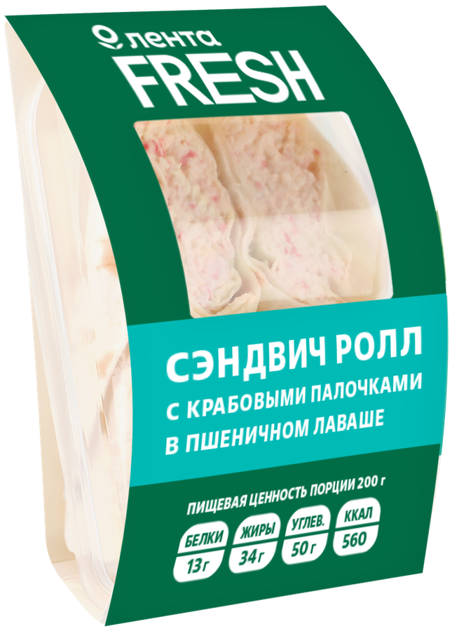 Сэндвич‑ролл с крабовым мясом ЛЕНТА FRESH, 200г, превью