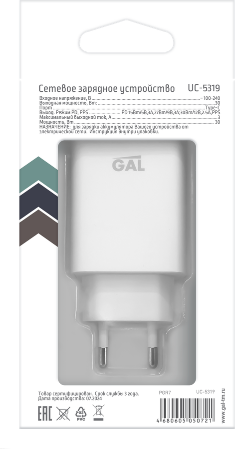 Сетевое зарядное устройство GAL UC-5319 PD 30W, Type-C, предпросмотр