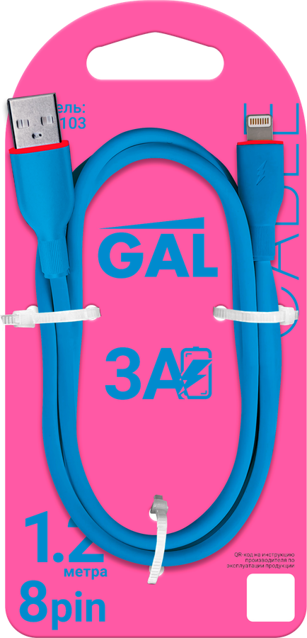 Кабель GAL CU-6103/6107 USB A – 8 pin, силикон, предпросмотр