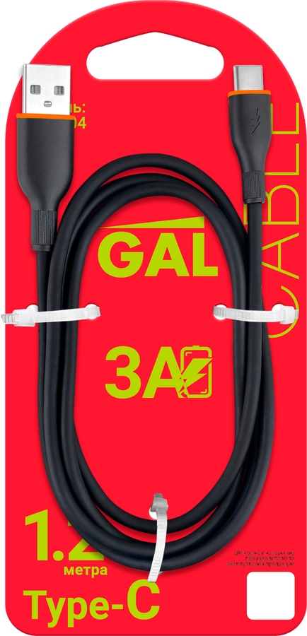Кабель GAL мультимедиа USB A – Type-C, 3A, 1,2м, предпросмотр