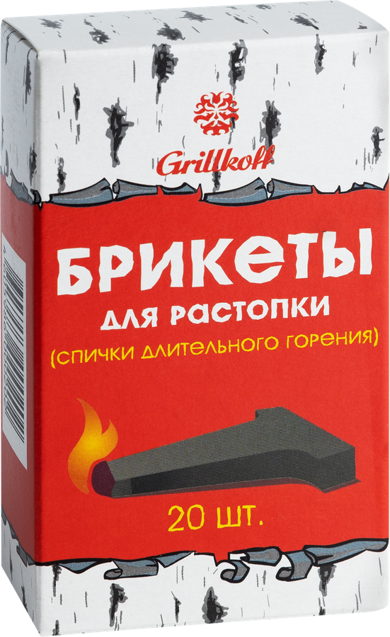 Спички-брикеты для растопки GRILLKOFF с зажигательным составом, 20шт, превью