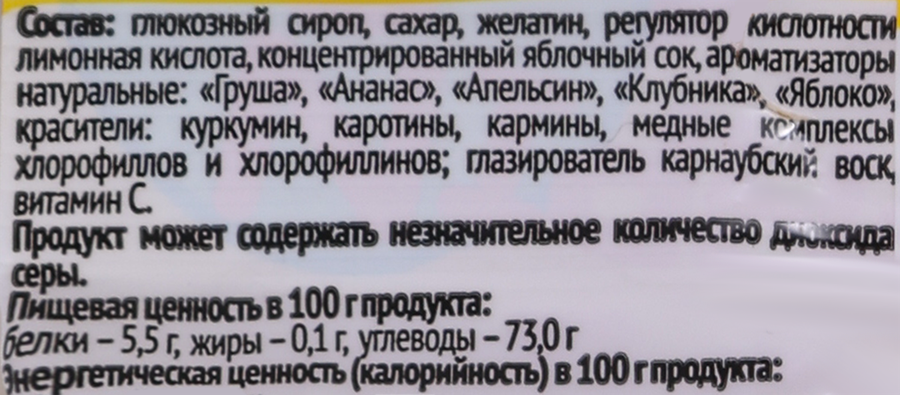 Мармелад жевательный желейный ТРИ КОТА, 50г, предпросмотр