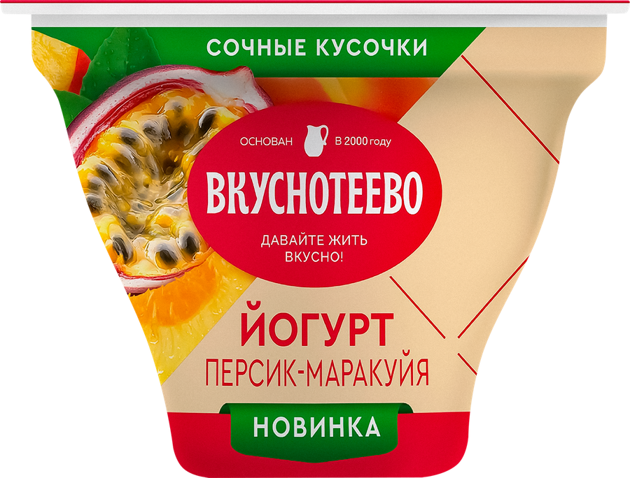 Йогурт ВКУСНОТЕЕВО Персик, маракуйя 2,7%, без змж, 130г, превью