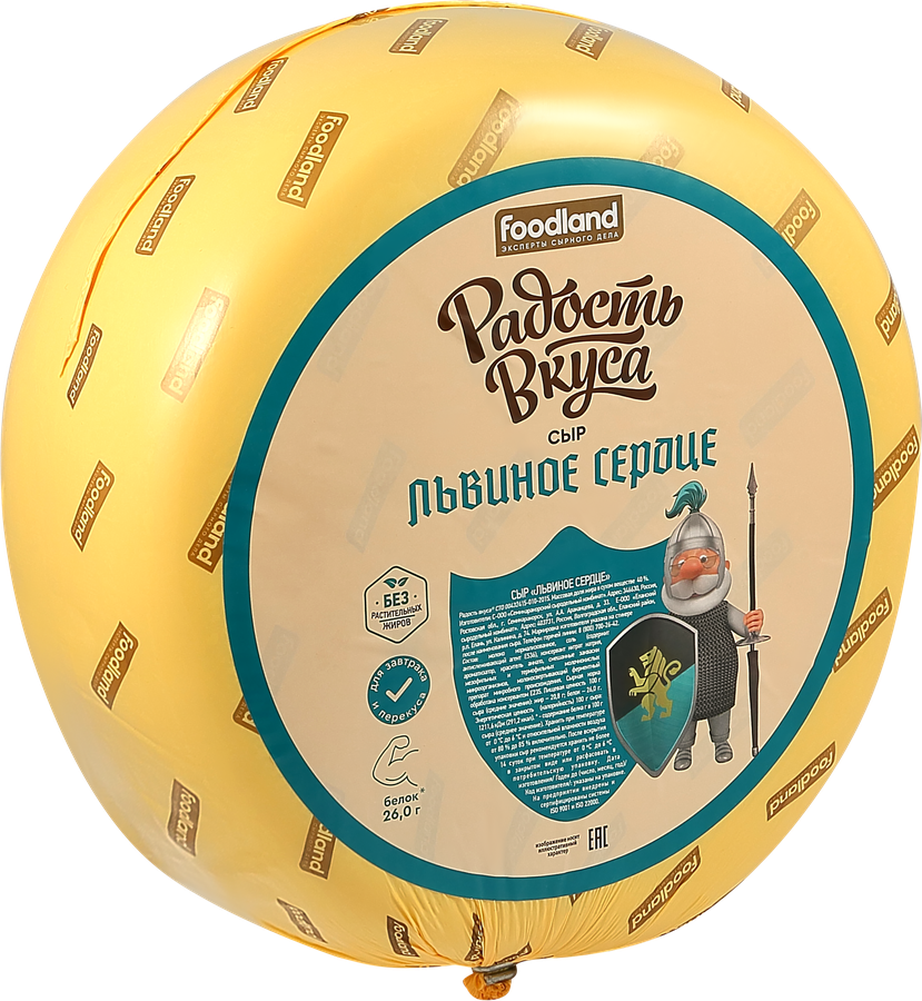 Сыр полутвердый РАДОСТЬ ВКУСА Львиное сердце 40%, без змж, весовой, предпросмотр