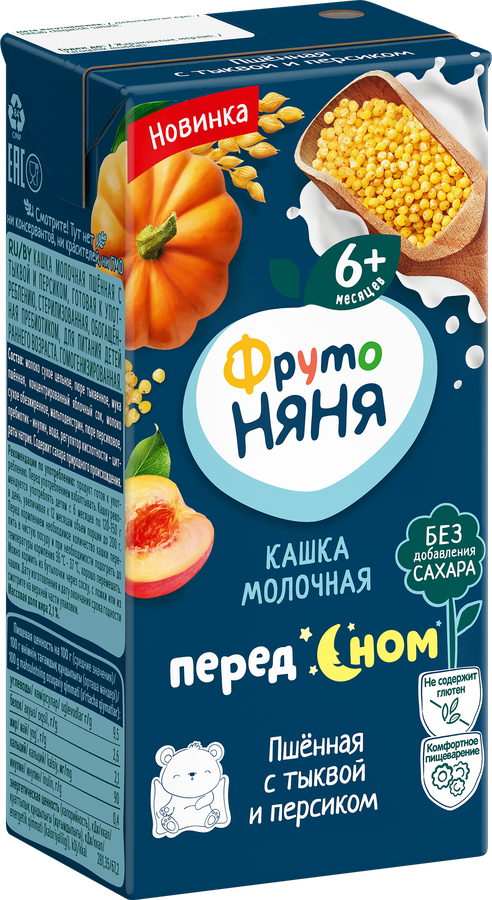 Кашка пшенная ФРУТОНЯНЯ молочная, с тыквой и персиком, с 6 месяцев, 200мл, превью