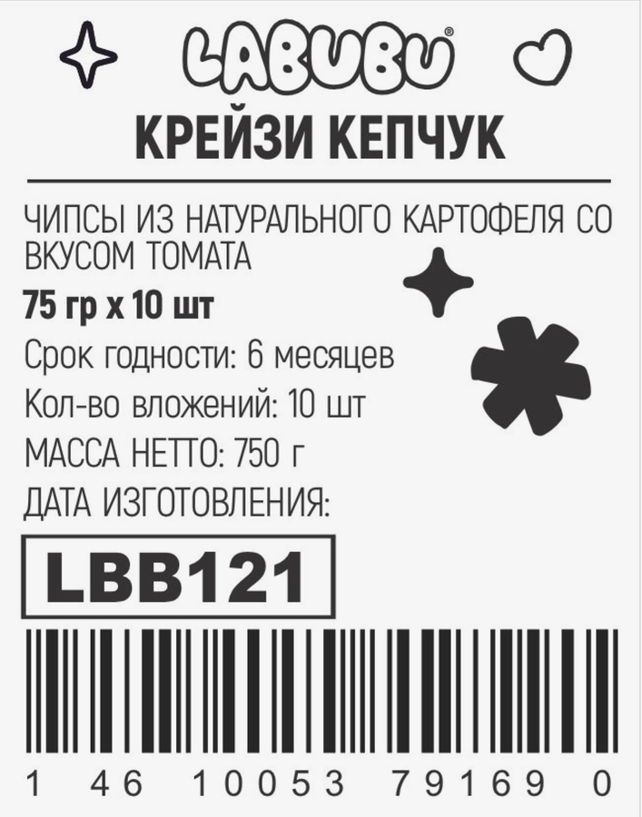 Чипсы картофельные BRUTO Labubu Крейзи кепчук, 75г, превью