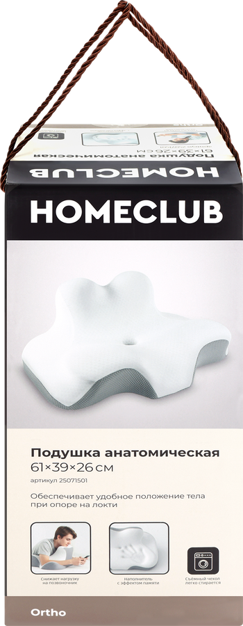 Подушка HOMECLUB Орто 61x41x24см, Арт. 25071501, предпросмотр