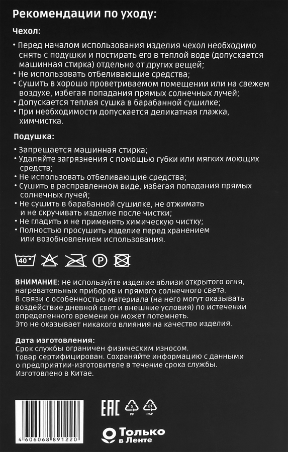 Подушка HOMECLUB Орто 61x41x24см, Арт. 25071501, предпросмотр
