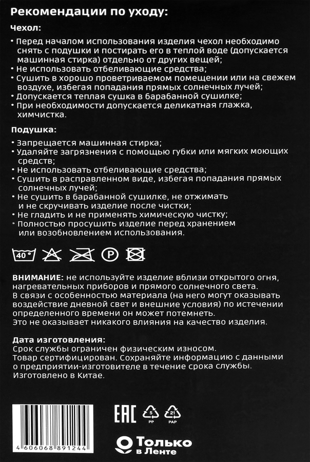 Подушка HOMECLUB Орто 126x27x12см, Арт. 25071503, предпросмотр
