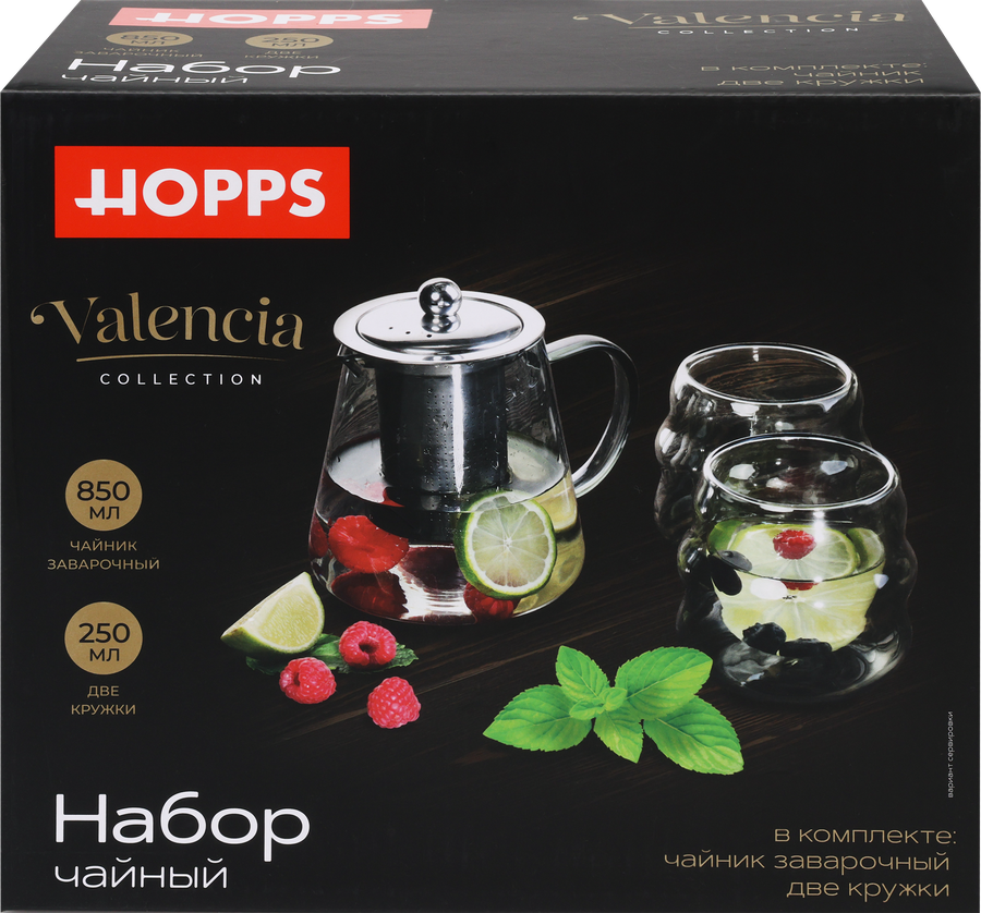 Набор чайный HOPPS Valencia, 3 предмета: чайник 750мл, 2 кружки 250мл, Арт. KG-9, предпросмотр