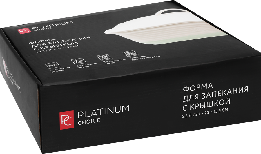 Форма для запекания PLATINUM CHOICE Light edition, прямоугольная, с крышкой керамика, 2л, Арт. OS-LO10, предпросмотр