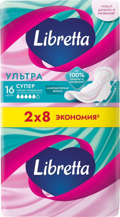 Прокладки LIBRETTA Ультра Супер с мягкой поверхностью, 16шт, предпросмотр