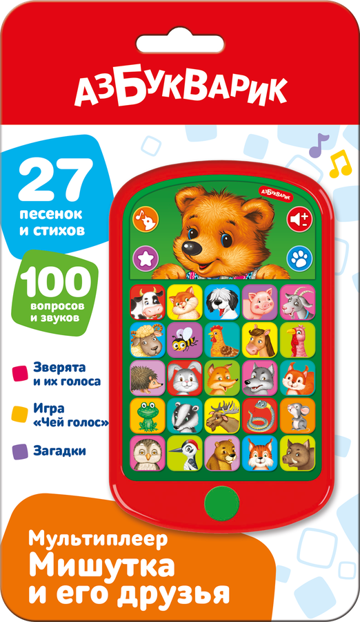 Игрушка музыкальная АЗБУКВАРИК Мультиплеер, превью