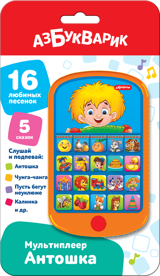 Игрушка музыкальная АЗБУКВАРИК Мультиплеер, превью