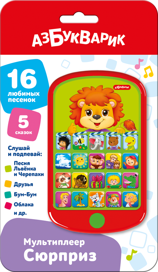 Игрушка музыкальная АЗБУКВАРИК Мультиплеер, предпросмотр
