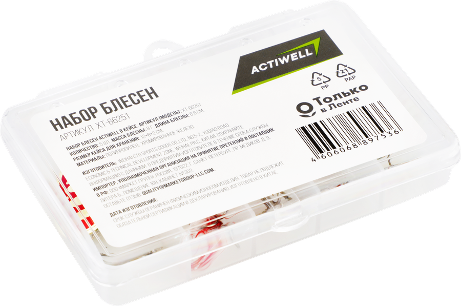 Набор блесен ACTIWELL в кейсе Арт. XT-66251, 5шт, превью