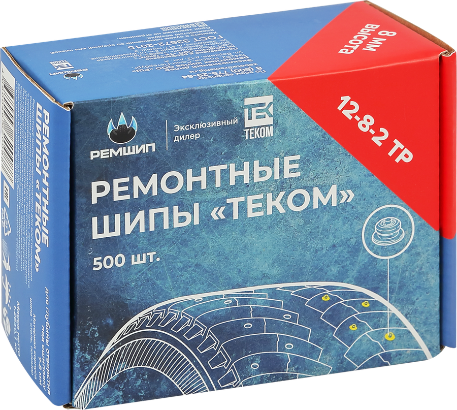 Шипы ремонтные ТЕКОМ 12-8-2ТР, 500шт, предпросмотр
