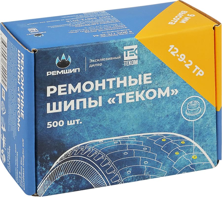 Шипы ремонтные ТЕКОМ 12-9-2ТР, 500шт, превью