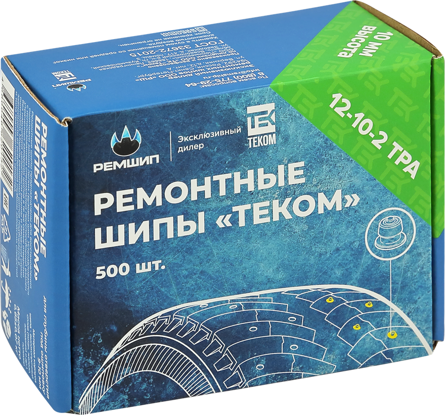 Шипы ремонтные ТЕКОМ 12-10-2ТРА, 500шт, превью