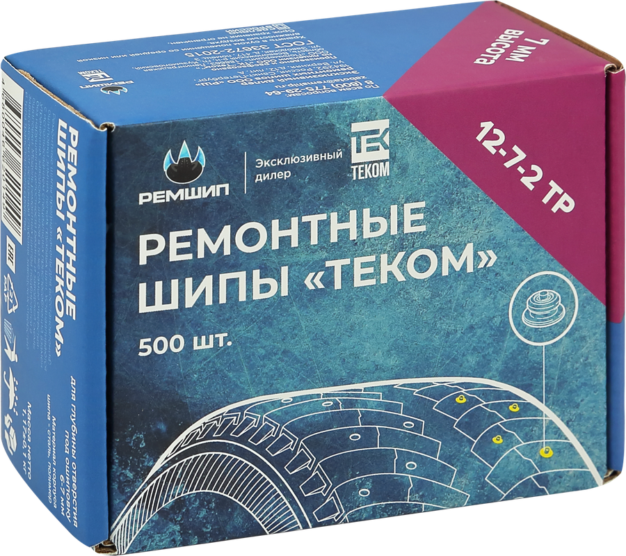 Шипы ремонтные ТЕКОМ 12-7-2ТР, 500шт, превью