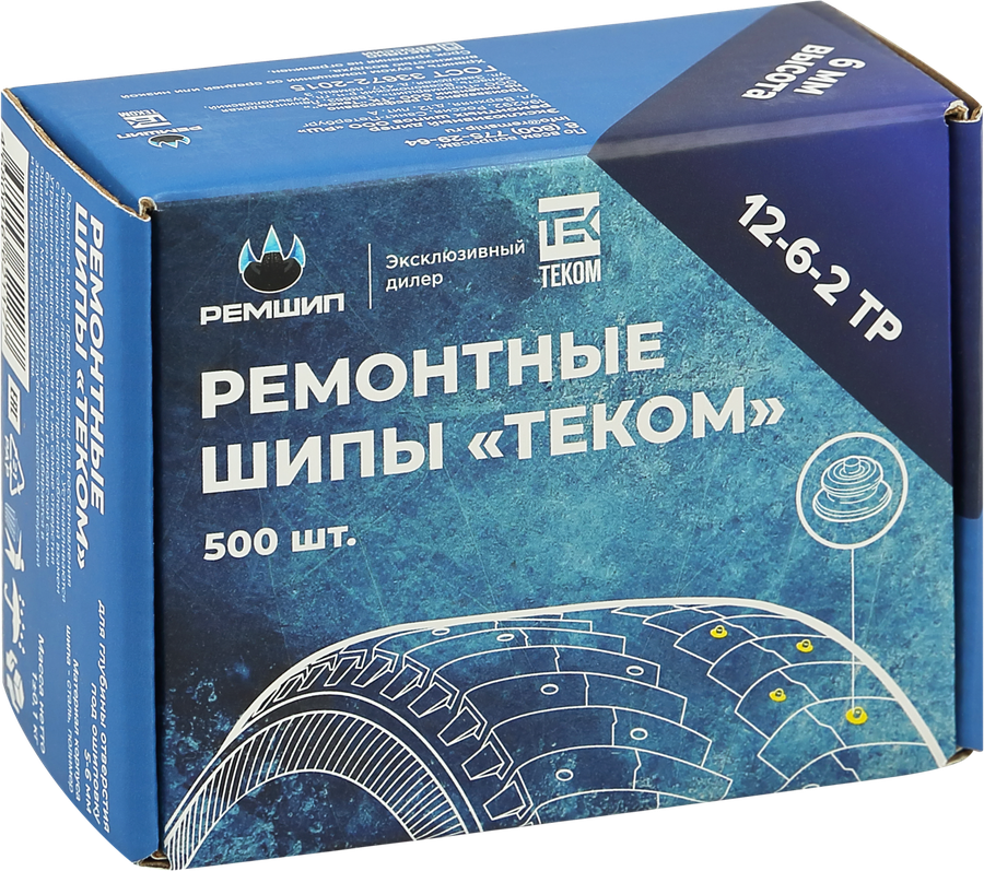 Шипы ремонтные ТЕКОМ 12-6-2ТР, 500шт, предпросмотр