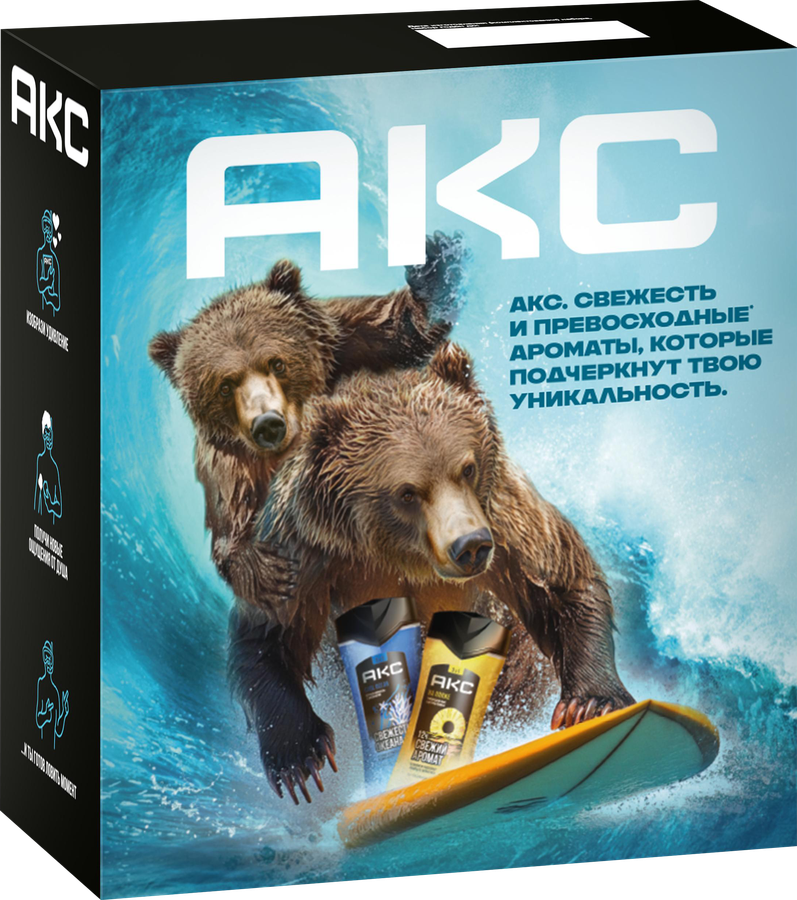 Набор AKC На пляже океана, 500мл, превью