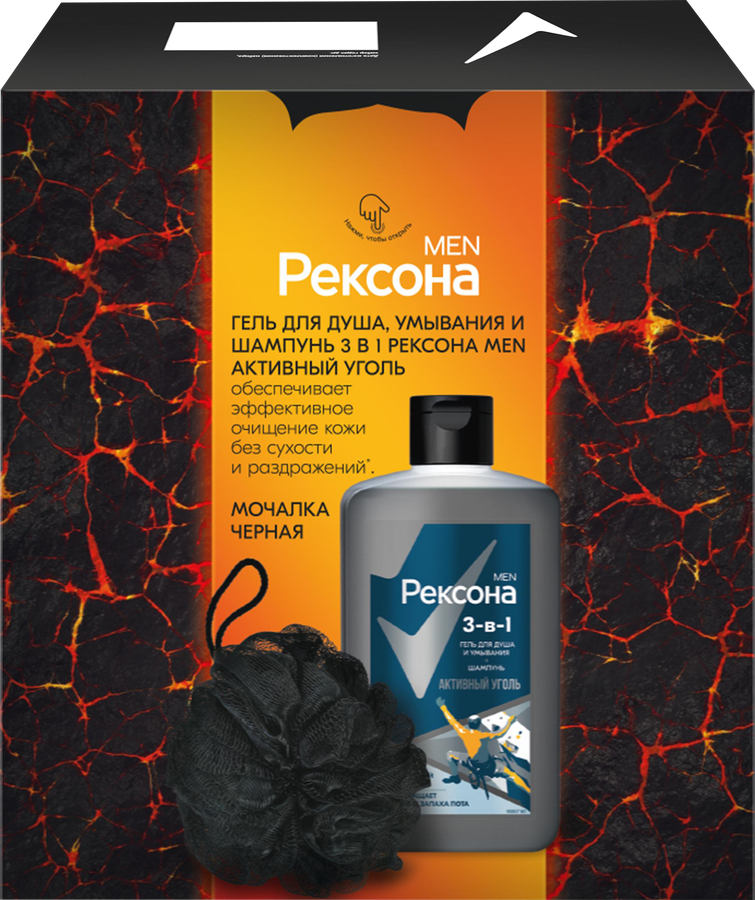 Набор РЕКСОНА Men Активный уголь, 490мл, предпросмотр