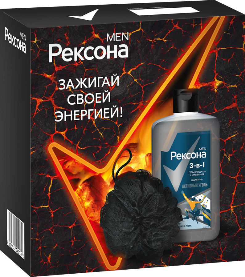 Набор РЕКСОНА Men Активный уголь, 490мл, превью